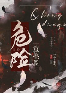 新同事竟是我愛人